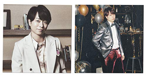 モカさま専用  櫻井翔 Join the STORM ポストカード Amazon | 嵐 ポストカードセット 櫻井翔 ポストカード 2枚セット Party